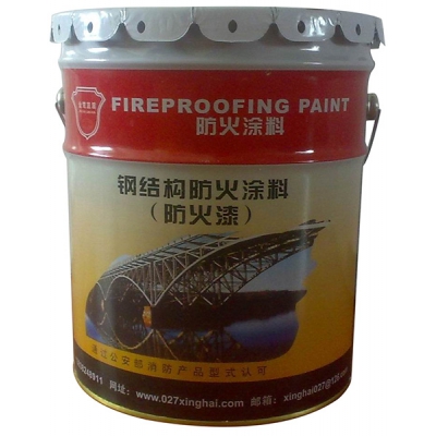 兴海钢结构