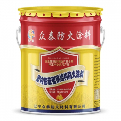 膨胀型钢结构防火涂料