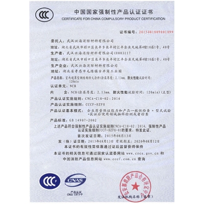 钢结构15-20